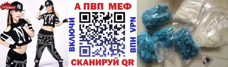 Магазин наркотиков Бахчисарай Alpha PVP  Кокаин 