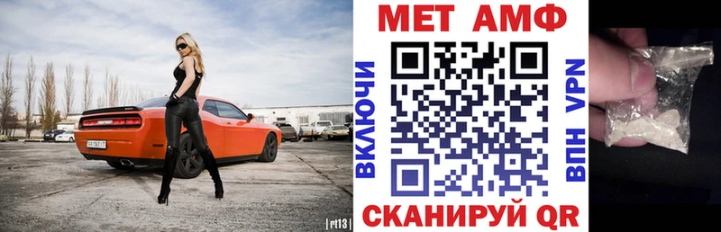 Amphetamine VHQ Бахчисарай