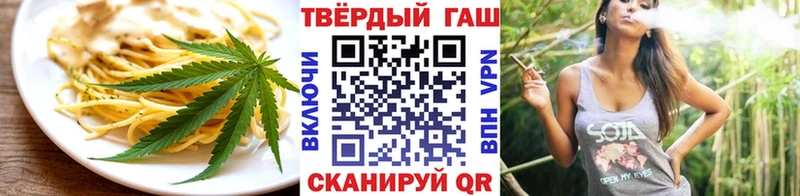 Еда ТГК конопля  Бахчисарай 