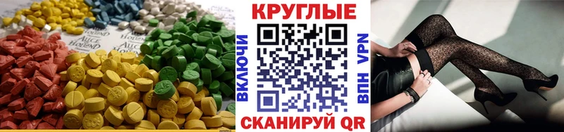 ЭКСТАЗИ 99%  Бахчисарай 