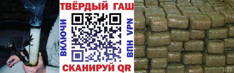 ГАШ гашик  Бахчисарай 