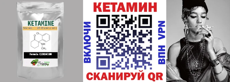 hydra сайт Бахчисарай Кетамин VHQ