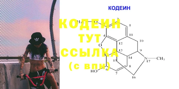 мдма Богородск