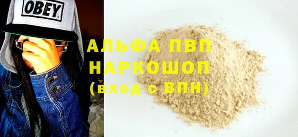 а пвп мука Баксан