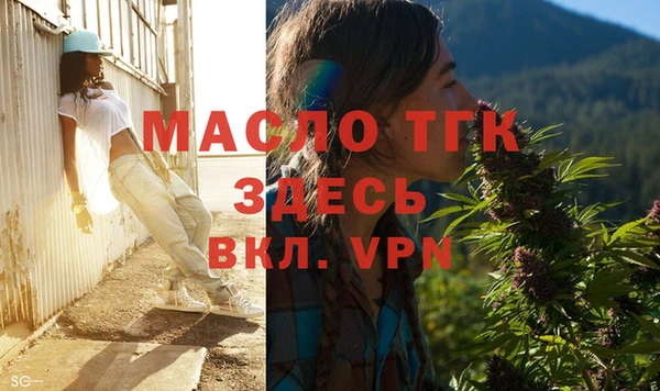 марихуана Беломорск