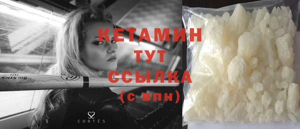 гашишное масло Новокубанск