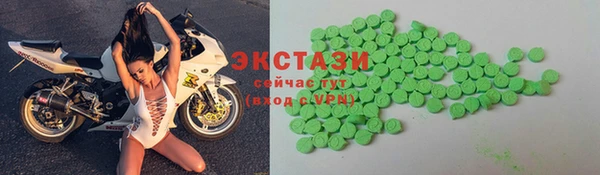 мдма Белоозёрский