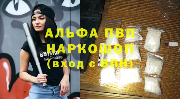 шишки Бугульма