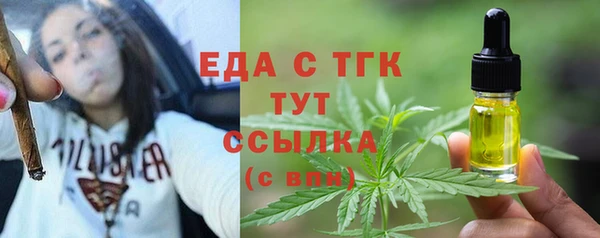 мдма Богородск