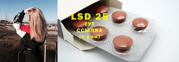 круглые Бронницы