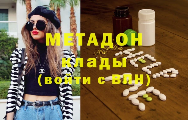 мдма Богородск