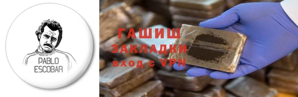 мдма Белоозёрский