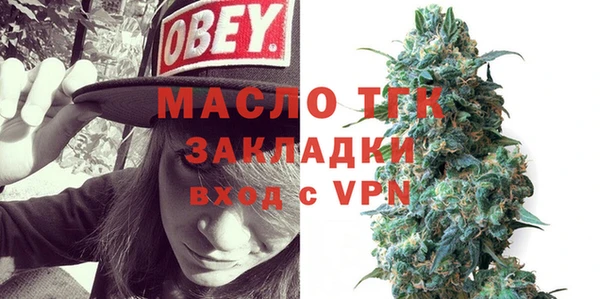 марихуана Беломорск