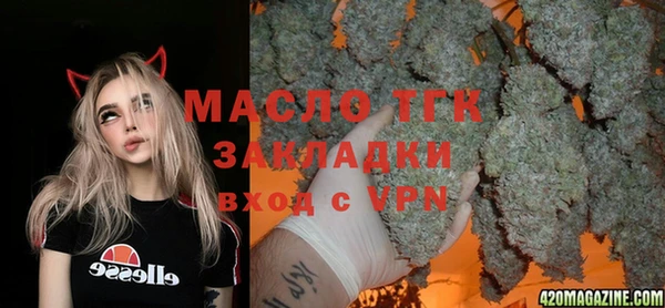 шишки Бугульма