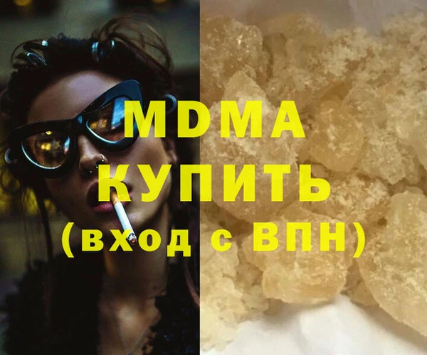 мдма Богородск