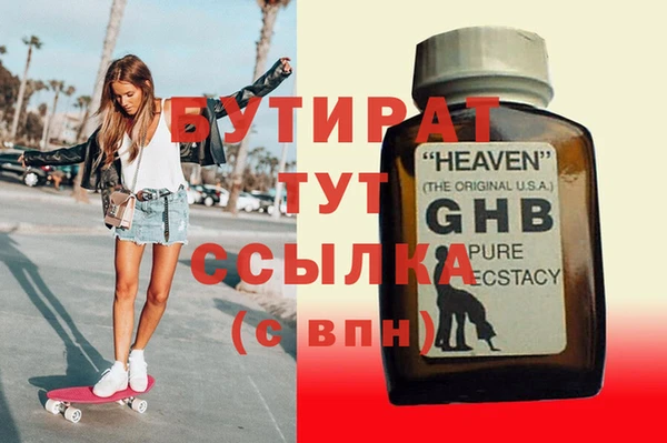 mix Бородино