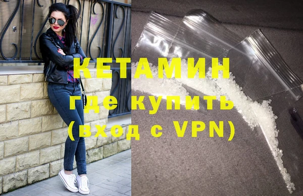 экстази Нефтегорск