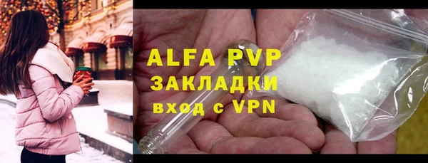 шишки Бугульма