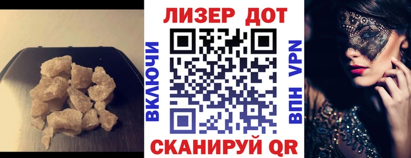 blacksprut зеркало как найти Бахчисарай Лсд 25 экстази кислота