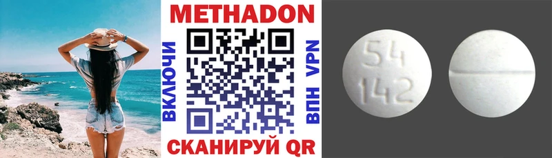kraken ССЫЛКА  Бахчисарай  МЕТАДОН белоснежный 