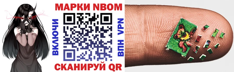Наркотические марки 1,5мг Бахчисарай