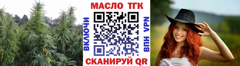 купить закладку  Бахчисарай  ТГК вейп 